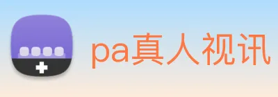 pa真人视讯 Logo
